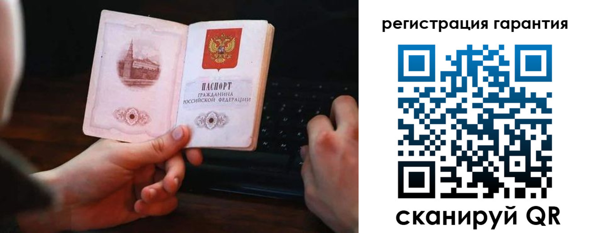 где прописаться в Крыму